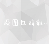 揭秘企业培训师背后的秘密：大骗局如何侵蚀职场培训领域？